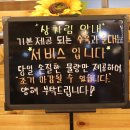 화봉수육