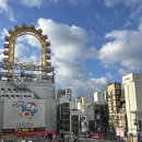 (주)코리아세븐 남산2호점 | 고노덴샤와고베니이키마스 - 2