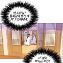 헐 유튜브 드라마 만든다는 탑매니지먼트가 소설 탑매니지먼트인가요? 이미지