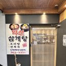 화명동 대림타운 맞은편 이미지