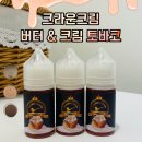 제이크라운