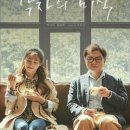 각자미식커피 - 중구 흰바위로 13 | 각자미식커피