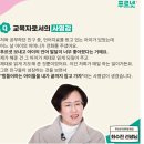 공부방 선생님을 모집합니다🩷💚 이미지