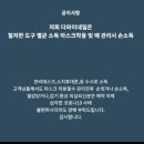 더와이네일 이미지