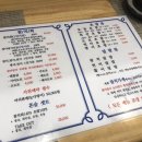 참치가게 네이버블로그