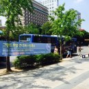 그랜드호텔건너 버스정류장 이미지