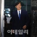 조국 “여권 자중 요구, 충분히 받아들여…뚜벅뚜벅 걸어갈 것”, 사면 후 지지율 하락 지적엔 “대통령께 죄송” 이미지