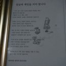 우장군 이미지