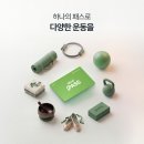 요가5 | 오붓패스 서울숲 요가 우마요가 싱잉볼 명상 아로마 수업 후기