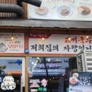 원주 강가주유소 이미지