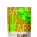 대상웰라이프녹즙 이미지