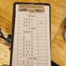 축령산 백련동(추암) | 장성 추암마을 시골밥상_축령산 근처 백련동식당 뷔페 후기