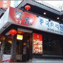현경에너지 네이버블로그