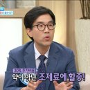 이왕약국 네이버블로그