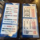 송도숯불장어구이전문점 | 부천 장어맛집 송도숯불장어구이 찐맛집후기