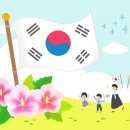 경상인삼