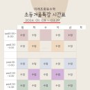 이레수학교습소 이미지