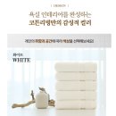 리빙할인마트 | 🏨 코튼리빙 수건 40수 200g 호텔수건 40수 고급호텔...무형광 코마사 10장세트 64%할인 28,391원 무료배송