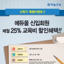 하늘교육 이미지