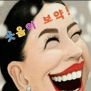 웃으면복돼지 이미지