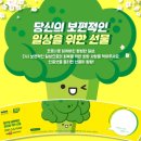 금요문화공감 이미지