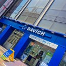 e.편한안경 | 압구정안경 다비치안경 압구정4번출구점 누진다초점안경 맞춘 후기