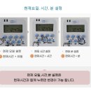 비둘기 퇴치용품( 경종. 맹금류울음소리)부착테스트 이미지