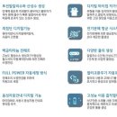 엘림플러스