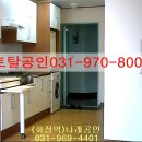 한성타워앞 이미지