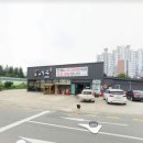 정수초등학교 | 구미시 상모동 정수초등학교 앞 으뜸우 점심특선 육회비빔밥 짱