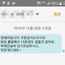 정쉐프의탕슉&치킨