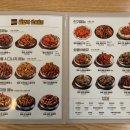훌랄라참숯치킨 광주금호점 이미지
