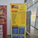 3949생생포크 - 안동시 황토마을길 10 | 3949생생포크