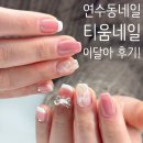 티움아트