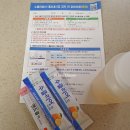 첨단기업5로1R-14 | [25.10.17.금] 건강검진 🏥세종 국민 건강의원 🩺건강검진센터 대장 내시경, 위내시경 후기