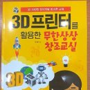 상상인컴