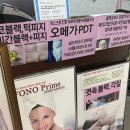 블랙클럽 | 연남동피부관리 홍대뷰티클럽 귀피지 블랙헤드 제거 솔직후기