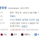 대진카센타 | [한국영화] 150. 동창생 2013년 박홍수 감독