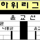 베스트탁구클럽