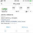 오담과협동조합