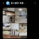 윤스클린 이미지