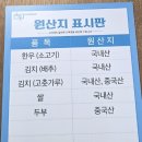한우식육식당 이미지