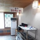 설봉정육식당 이미지