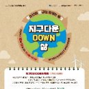 서구 청소년수련관 내 이미지