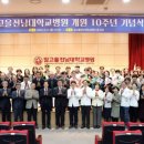 빛고을전남대학교병원 아시아경제