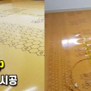 탄소섬유시공인테리어