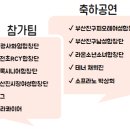 부산진구 합창제 이미지