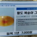 경운농장 이미지