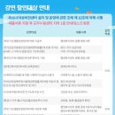 남양평생교육센터 이미지