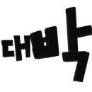 기능장카센타